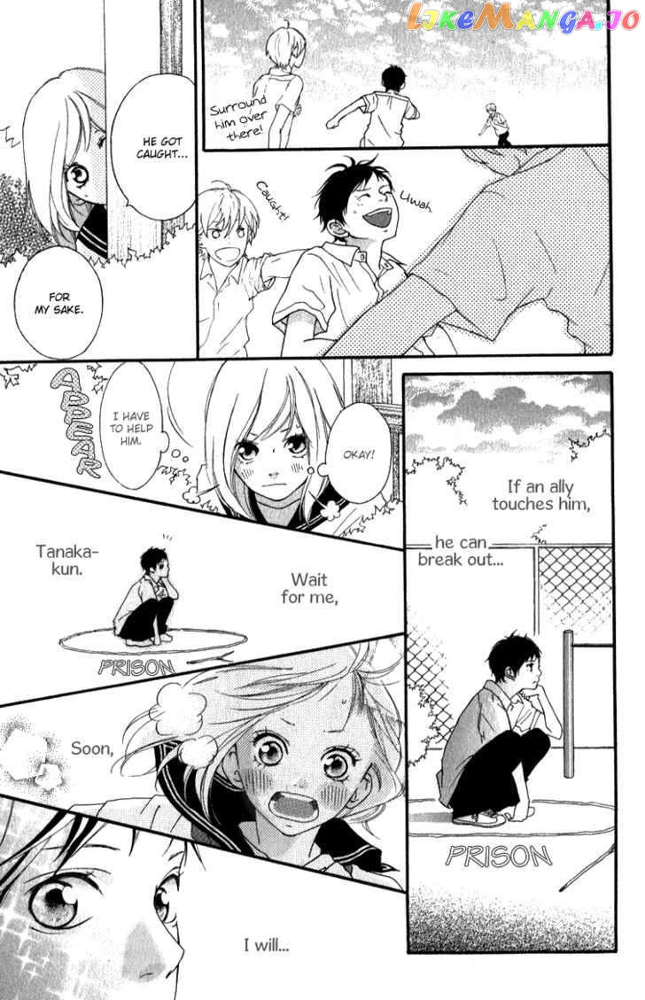 Ao Haru Ride, Chapter 0.1 image 16